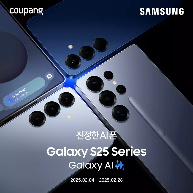 갤럭시 A16 LTE 2025년 최신 효도폰, 키즈폰, 서브폰 삼성폰 추천